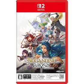 ブリガンダイン アビスのメイン画像
