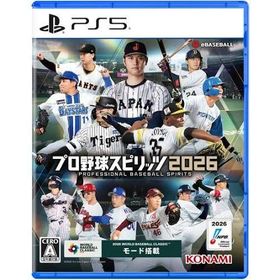 プロ野球スピリッツ2026のメイン画像