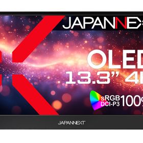 JN-MD-OLED1331UHDRのメイン画像