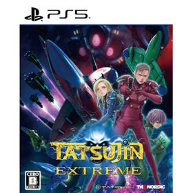 TATSUJIN EXTREMEのメイン画像