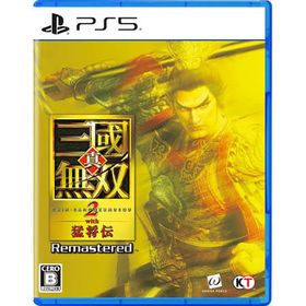 真・三國無双2 with 猛将伝 Remasteredのメイン画像