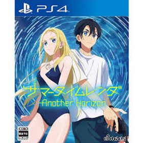 サマータイムレンダ Another Horizonのメイン画像