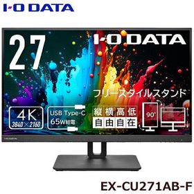 LCD-CU271AB-Fのメイン画像
