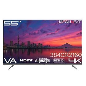 JN-V55U-Mのメイン画像