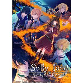 アイディアファクトリー Sullyland Nursery Rhyme