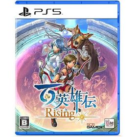 百英雄伝 Risingのメイン画像