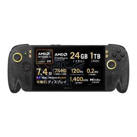 ASUS ROG XBOX Ally X20