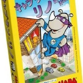 HABA／ハバ キャプテン・リノ (Super Rhino!)