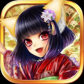 あやかし百鬼夜行