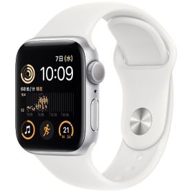 Apple 【第2世代】Apple Watch SE 40mm GPSモデル MNJV3J/A A2722【シルバーアルミニウムケース/ホワイトスポーツバンド】 [中古] 【当社3ヶ月間保証】 【 中古スマホとタブレット販売のイオシス 】