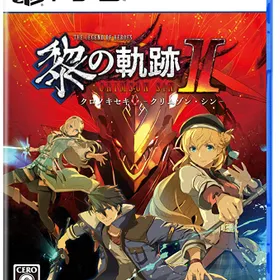 英雄伝説 黎の軌跡II -CRIMSON SiN- PS5 新品¥3,986 中古¥2,590 | 新品・中古のネット最安値 | カカクキング