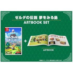 ゼルダの伝説 夢をみる島 Switch 新品 4 980円 中古 3 300円 ネット最安値の価格比較 プライスランク