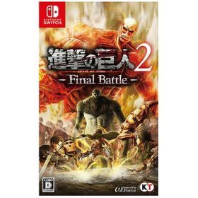 進撃の巨人2 Final Battle Switch 新品¥6,822 中古¥4,600 | 新品・中古 