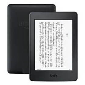 Amazon Kindle Paperwhite 新品¥7,581 中古¥6,000 | 新品・中古の ...