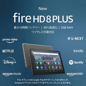 Amazon Fire HD 8 Plus