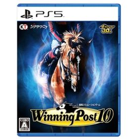 ウイポ10(Winning Post 10) PS5 新品 1,000円 中古 5,511円 | ネット最 