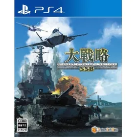 三国志14 ps4 起動1度のみ　極美品！！　早いもの勝ち 三国志14 ps4 起動1度のみ 極美品！！ 早いもの勝ち Amazon.co.jp: