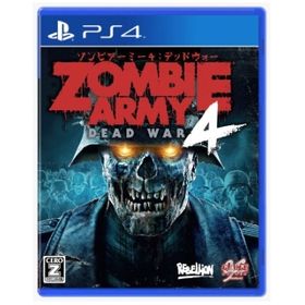 Zombie Army 4: Dead Warのメイン画像