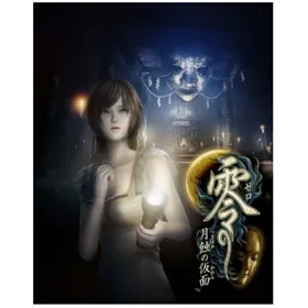 零 〜月蝕の仮面〜 Switch 新品¥3,980 中古¥2,926 | 新品・中古 零 〜月蝕の仮面〜 Switch 新品¥3,980 中古¥2,926 | 新品・中古