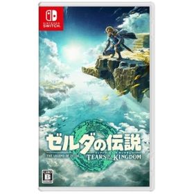 お得セット Switch 新品 ゼルダの伝説 ティアキン ブレワイ ブレス