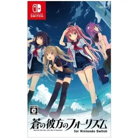 蒼の彼方のフォーリズム 限定版 Nintendo Switch 蒼の彼方のフォーリズム Switch 新品¥11,800 中古¥4,100 | 新品・中古
