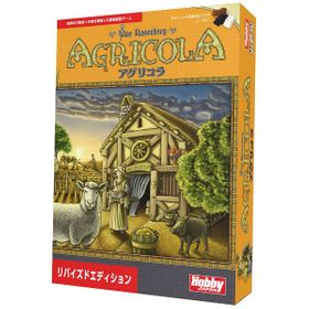 アグリコラ Agricola ボードゲーム 駿河屋の新品 中古最安値 ネット最安値の価格比較 プライスランク