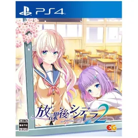 PlayStation4 - 春ゆきてレトロチカ PS4 新品 未開封 スクウェアエニックス 早期購入特典付き PS4)春ゆきてレトロチカ | スクウェア・エニックス e-STORE