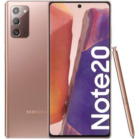 サムスン Galaxy Note20 Ultra 5G