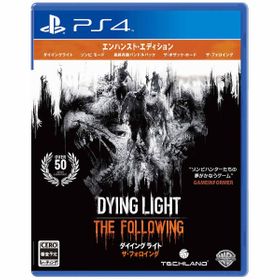 Dying Lightのメイン画像