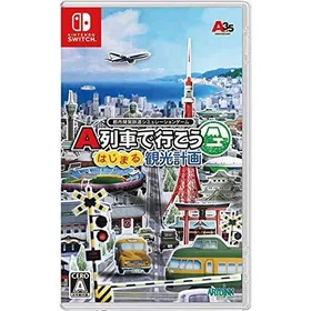 (未使用･未開封品)　[価格改定]A列車で行こう8 ar3p5n1 Amazon.co.jp: A列車で行こう7 完全版 価格改定 : PCソフト