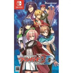 ［新品・未使用］ カードファイト!! ヴァンガードディアデイズ2 switch カードファイト!! ヴァンガード ディアデイズ2 【Switch】 HAC-P