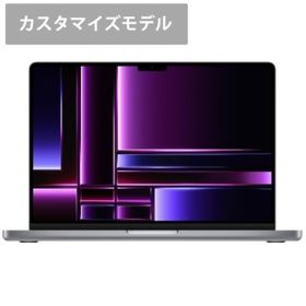 Apple MacBook Pro 16インチ M2 Pro / M2 Max (2023)