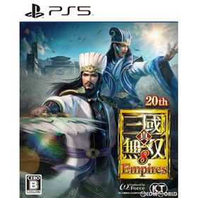 PS5ソフト / 真・三國無双8 Empires