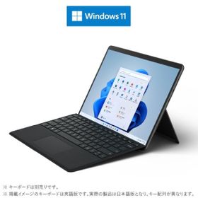神奈川激安 Pro8 Surface Microsoft キーボード付 256GB 未開封 ノートPC
