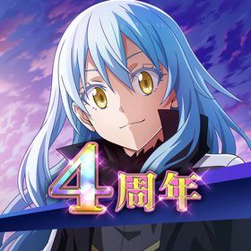 転生したらスライムだった件 魔王と竜の建国譚のメイン画像