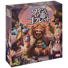 ワインと毒とゴブレット ボードゲーム 新品 4 950円 ネット最安値の価格比較 プライスランク