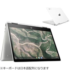 Chromebook/ノートPC・Macbook 人気ランキング【最安値比較】 | ネット ...