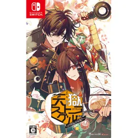 期間限定値下げ中【Switch】 ニル・アドミラリの天秤 色ドリ撫子 [限定版] Amazon.co.jp: ニル・アドミラリの天秤 色ドリ撫子 限定版