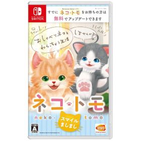 ネコ・トモ Switch 新品 3,380円 中古 2,599円 | ネット最安値の価格