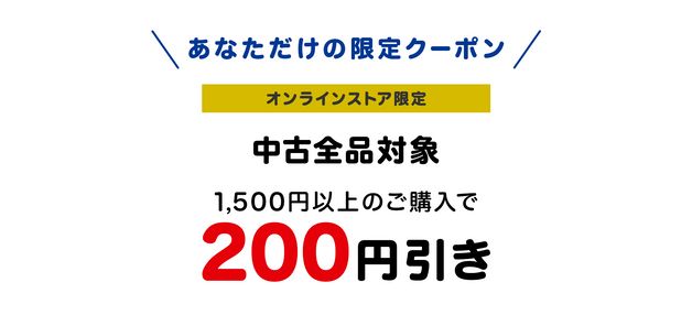 Nintendo Switch (有機ELモデル) ゲーム機本体 新品 29,888円 中古 ...