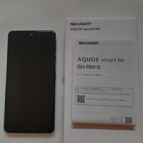 AQUOS sense4 lite 新品 21,800円 中古 8,000円 | ネット最安値の価格