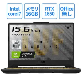 ASUS TUF Gaming F15 新品¥109,800 中古¥68,990 | 新品・中古のネット最安値 | カカクキング