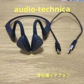 オーディオテクニカ ATH-CC500BT 新品¥14,000 中古¥7,100 | 新品・中古