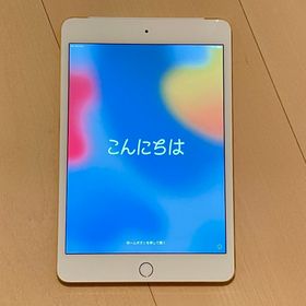 Apple iPad mini 4 7.9(2015年モデル) 新品¥12,800 中古¥9,580 | 新品