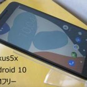 Nexus 5X 32GB SIMフリー 新品 11,980円 中古 4,830円 | ネット最安値