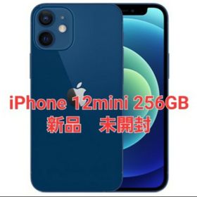 iPhone 12 mini ブルー 新品 78,000円 | ネット最安値の価格比較