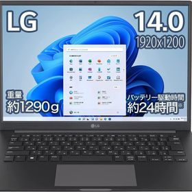 LG gram 14 新品 93,749円 中古 62,983円 | ネット最安値の価格比較 ...