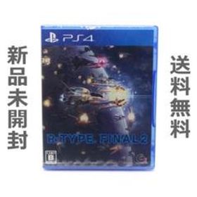 R-TYPE FINAL 2 PS4 新品 3,607円 中古 3,180円 | ネット最安値の価格