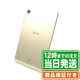 Lenovo dtab d-42A 新品¥15,199 中古¥12,800 | 新品・中古のネット最 