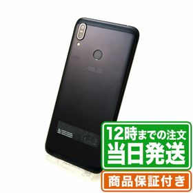 ZenFone Max (M2) 中古 6,600円 | ネット最安値の価格比較 プライスランク